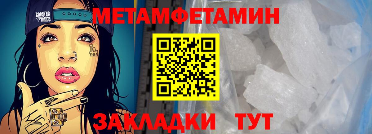 Amphetamine Premium  Вход с VPN  Amphetamine  Ишим 