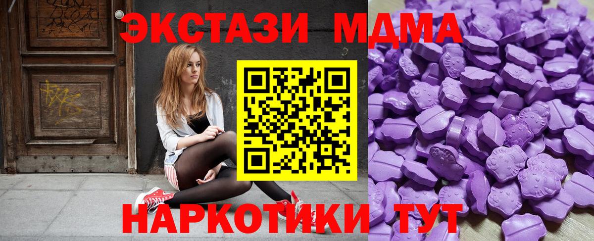 ЭКСТАЗИ Philipp Plein  Ecstasy DUBAI  где можно купить   Вход с VPN  Ишим 