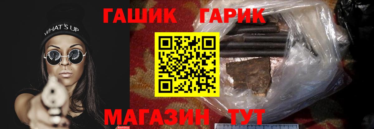 ГАШИШ хэш Ишим