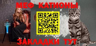 спиды Краснокаменск