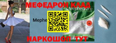 амф Краснознаменск