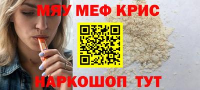 круглые Краснодар