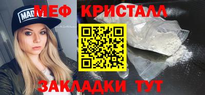 амф Краснознаменск