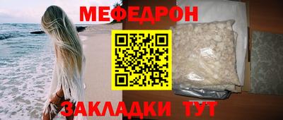 амф Краснознаменск