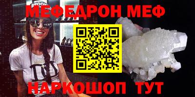 спиды Краснокаменск