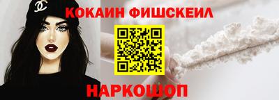 спиды Краснокаменск