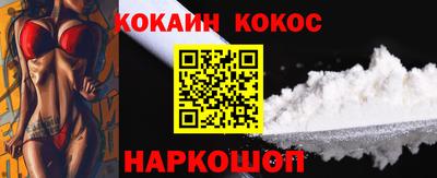 амф Краснознаменск