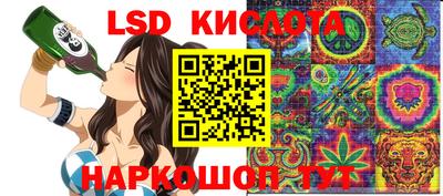 амф Краснознаменск