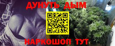 мескалин Братск