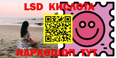 амф Краснознаменск