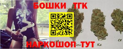 спиды Краснокаменск