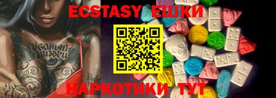 круглые Краснодар