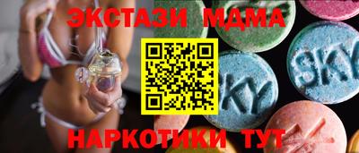 амф Краснознаменск
