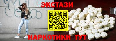 круглые Краснодар