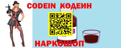 амф Краснознаменск