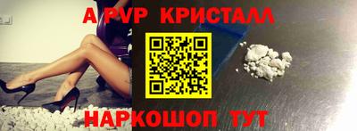 спиды Краснокаменск