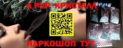 спиды Краснокаменск