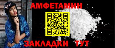 спиды Краснокаменск