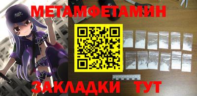 спиды Краснокаменск