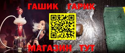 спиды Краснокаменск