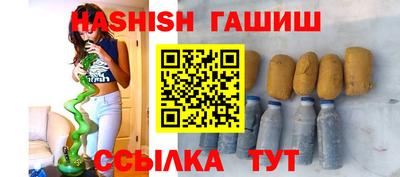 спиды Краснокаменск