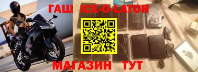 спиды Краснокаменск