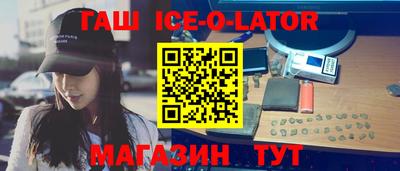 спиды Краснокаменск