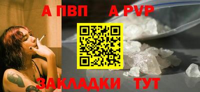 амф Краснознаменск
