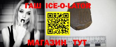 круглые Краснодар
