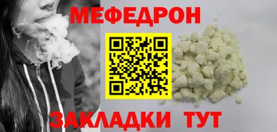 амф Краснознаменск