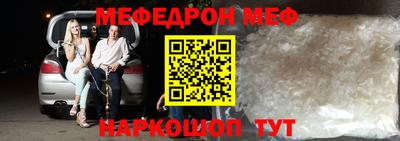 спиды Краснокаменск