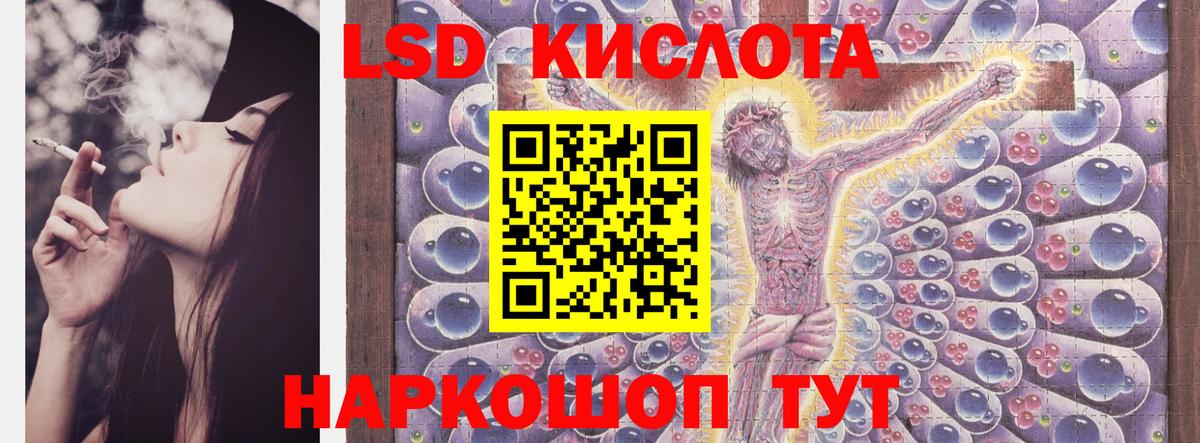 ЛСД экстази ecstasy Ишим
