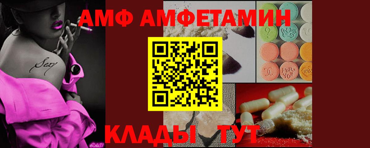 Метамфетамин винт  Вход с VPN  МЕТАМФЕТАМИН  Ишим 
