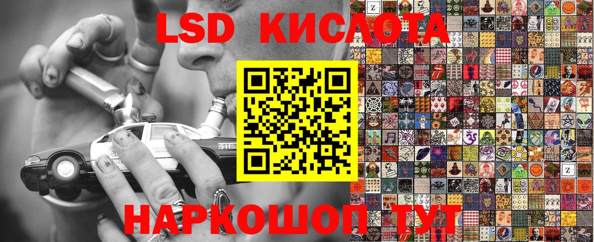 купить   Наркотические марки  Вход с VPN  Ишим  Марки 25I-NBOMe 1,5мг  Марки 25I-NBOMe 1,5мг 
