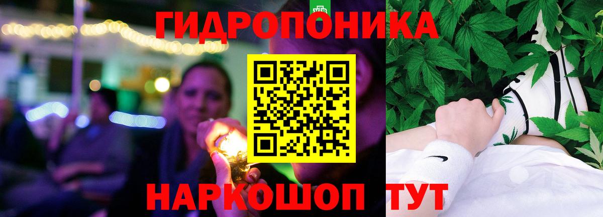 МАРИХУАНА тримм  Бошки Шишки сатива  Ишим  Вход с VPN 