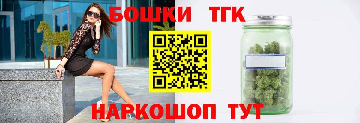 Канабис ГИДРОПОН Ишим
